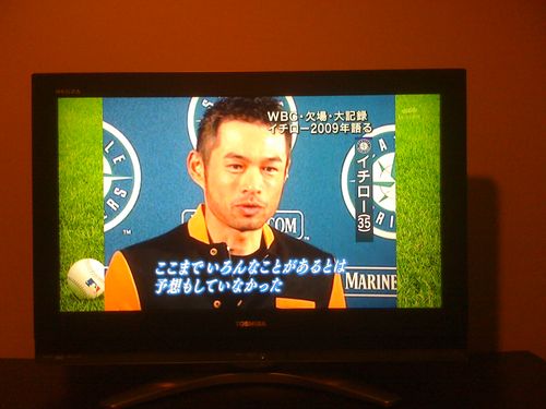 イチロー,2009年,WBC